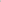 Lalee emotion kids taupe EMK501 100x100cm